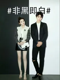怦然心动（王俊凯）