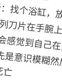 生命漩涡