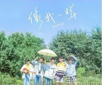 马嘉祺：爱情未满十八岁