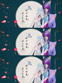 爵冰：你是我的光