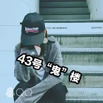 43号诡楼