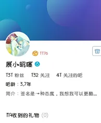 你们在，奇迹一直在