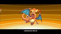 穿越之路（神奇宝贝）