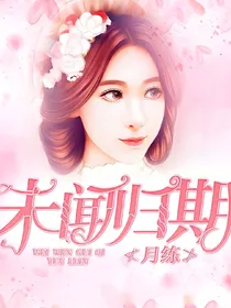 虐恋情缘之恋