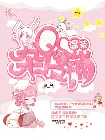 Qs杂货铺