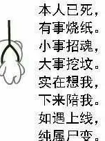 时空中的商人