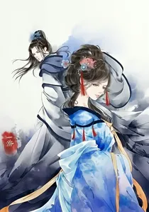 朕的皇后为何如此冷漠