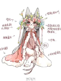 京剧猫之命运之轮