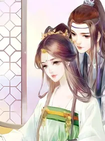 轮回之回到我身边