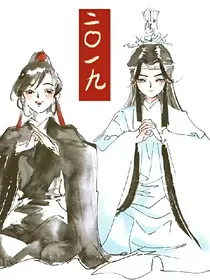 小故事魔道