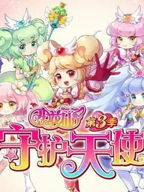 夏安安，米瑞斯：何是光明？