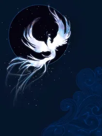 戏一场未卜先知