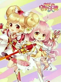 小花仙之宇宙公主回归2