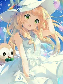 重生萝莉的日常