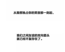 陪伴，是最深情的告白