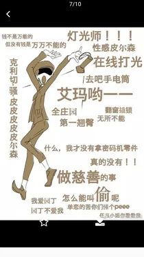 第五人格：穿越成皮皮善？！