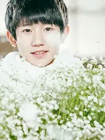 tfboys之三公主殿下的复仇记