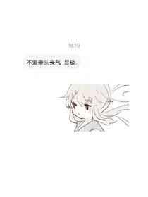 末画王道