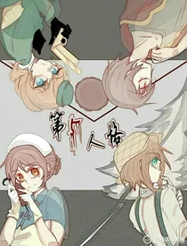 第五人格佣园布丁超甜