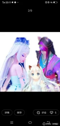 爵世冰颜~