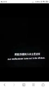 句句句，句可句
