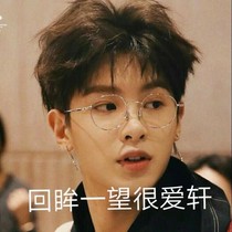 黄明昊:我的妹控哥哥