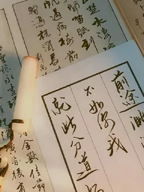 语录集结
