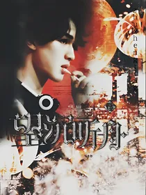 朱正廷：望沉听舟