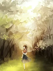 重生之重燃人生