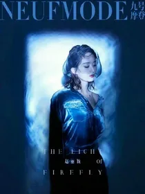 女神复仇记之爱的绊脚石_d149