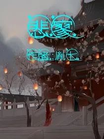 悲寥