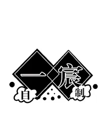 全类型无偿接单杂货铺