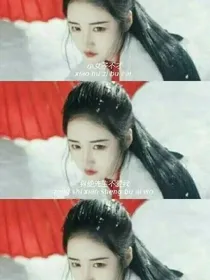 分手真好