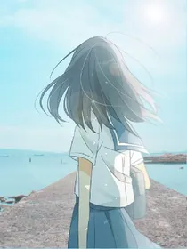 花与海之歌