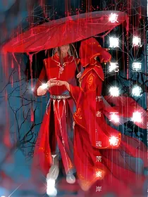 凤堕成魔:收服无情天帝
