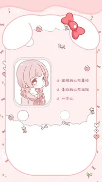 爱豆:杂货铺
