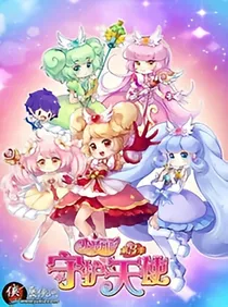 小花仙第5季