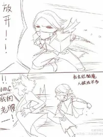 遗照组的互怼日常