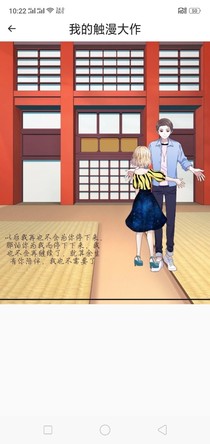 遇见你不负此生