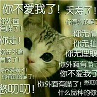 想要什么时候