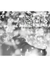 烙印L&G