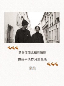 名字我没想好