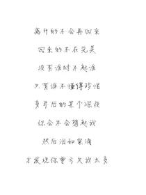 情感港湾