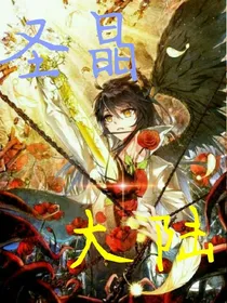 圣晶大陆