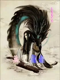 无双霸者