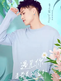 Jeffrey:遇见你是最美的意外
