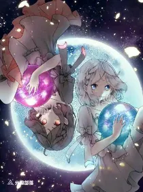天翼族与沫雪公主