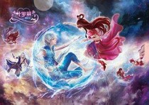 精灵梦（第一部）