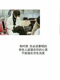 重新恋上黄先生。