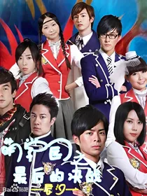 萌学园之圣雪传说